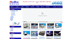 Desktop Screenshot of megabond.cn